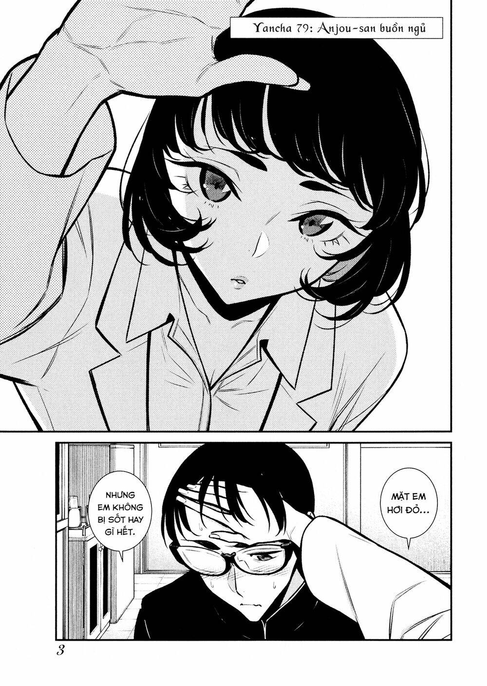 Yancha Gal No Anjou-San Series - Chapter 79 - Page 3