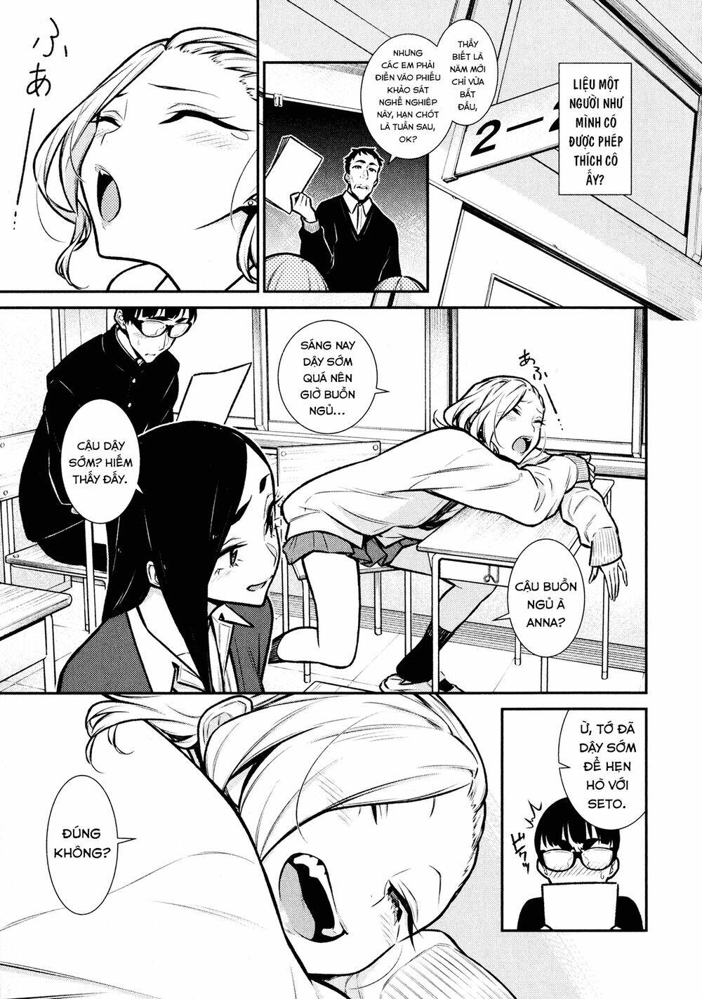 Yancha Gal No Anjou-San Series - Chapter 79 - Page 5