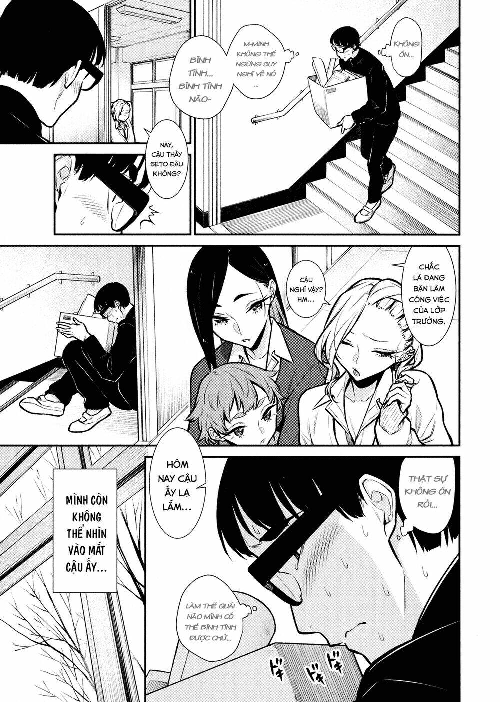 Yancha Gal No Anjou-San Series - Chapter 79 - Page 7