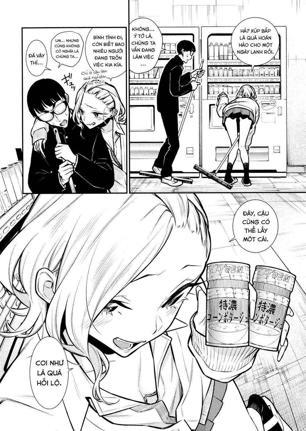 Yancha Gal No Anjou-San Series - Chapter 81 - Page 6