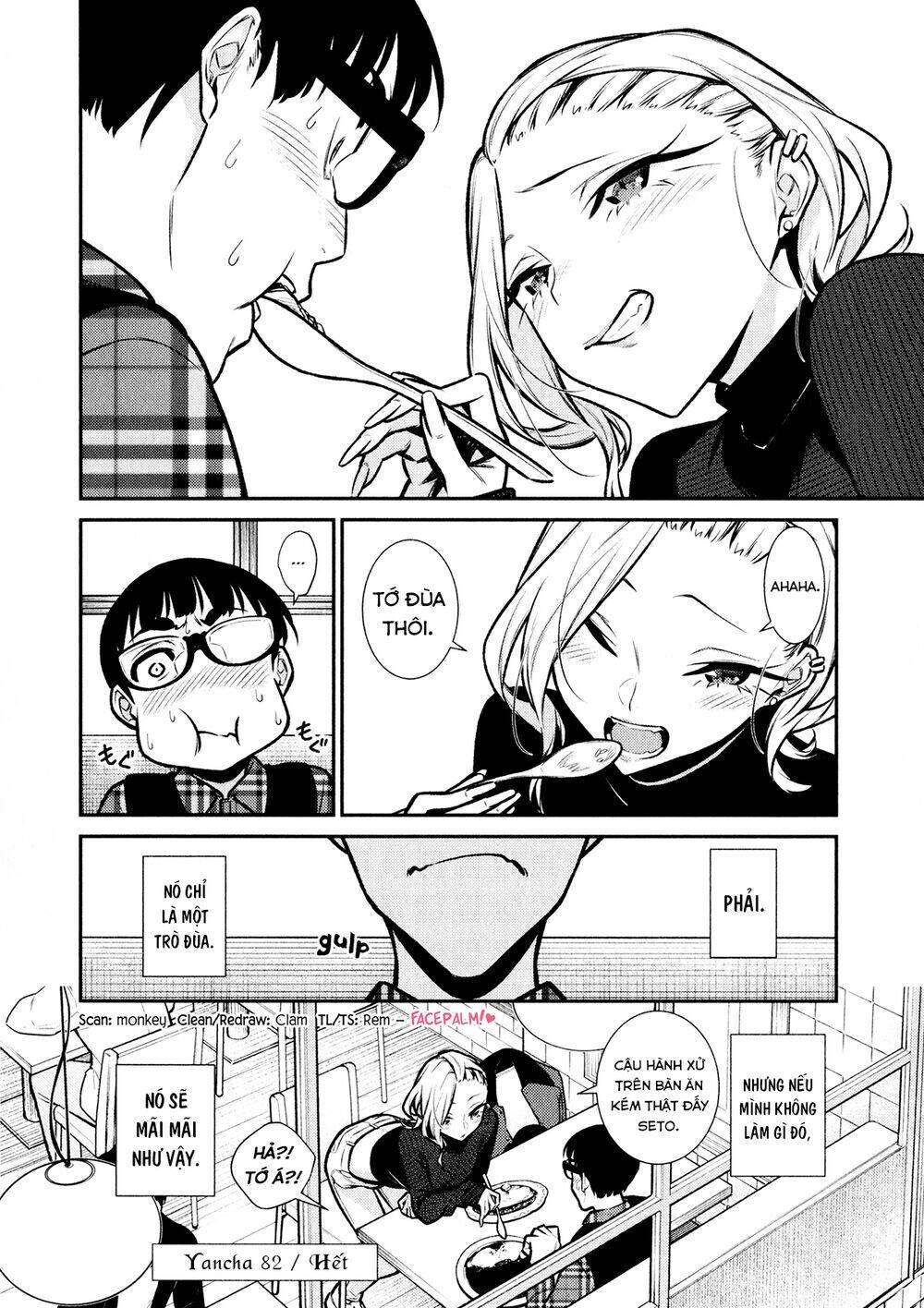 Yancha Gal No Anjou-San Series - Chapter 82 - Page 11