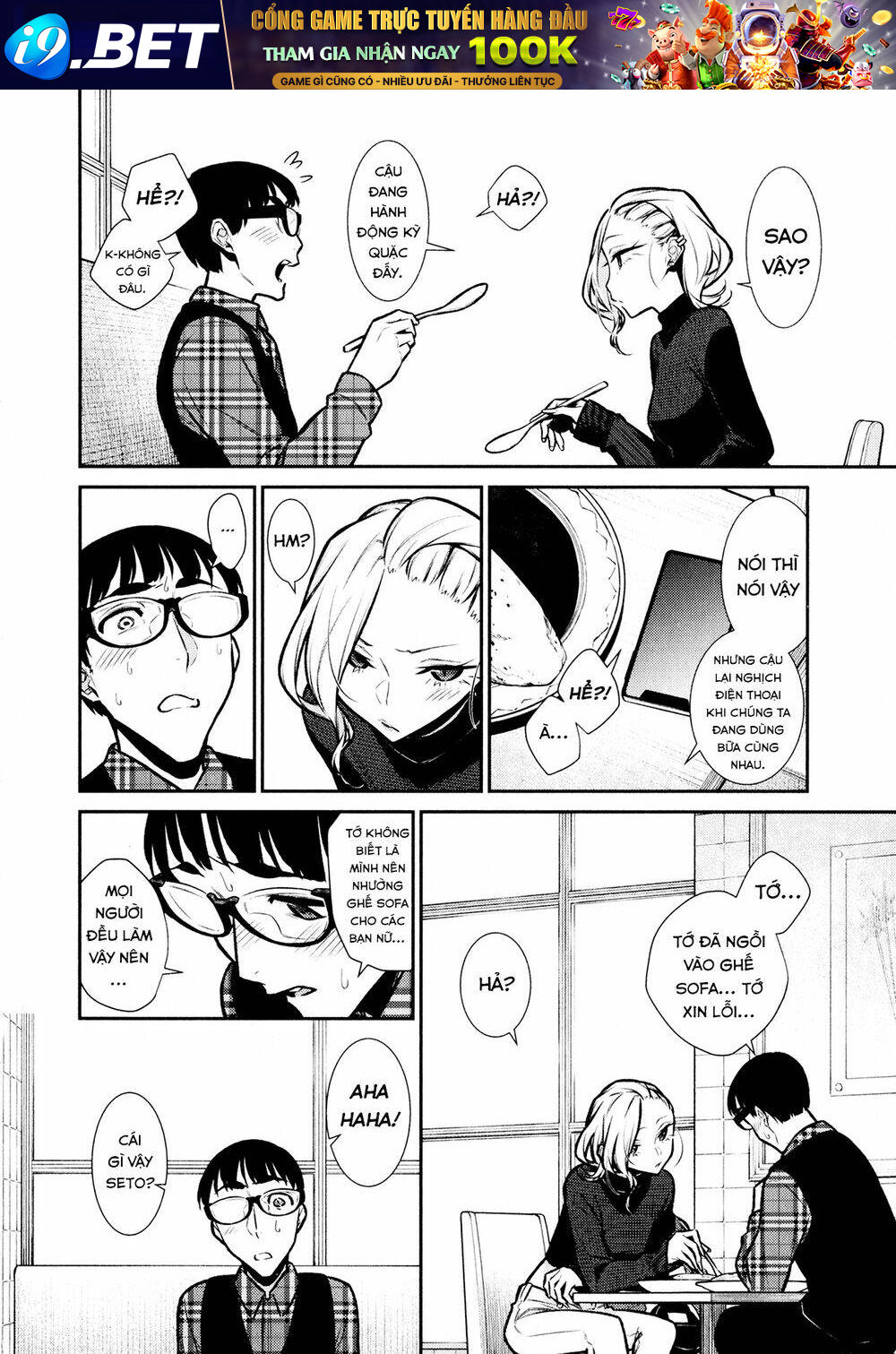 Yancha Gal No Anjou-San Series - Chapter 82 - Page 8