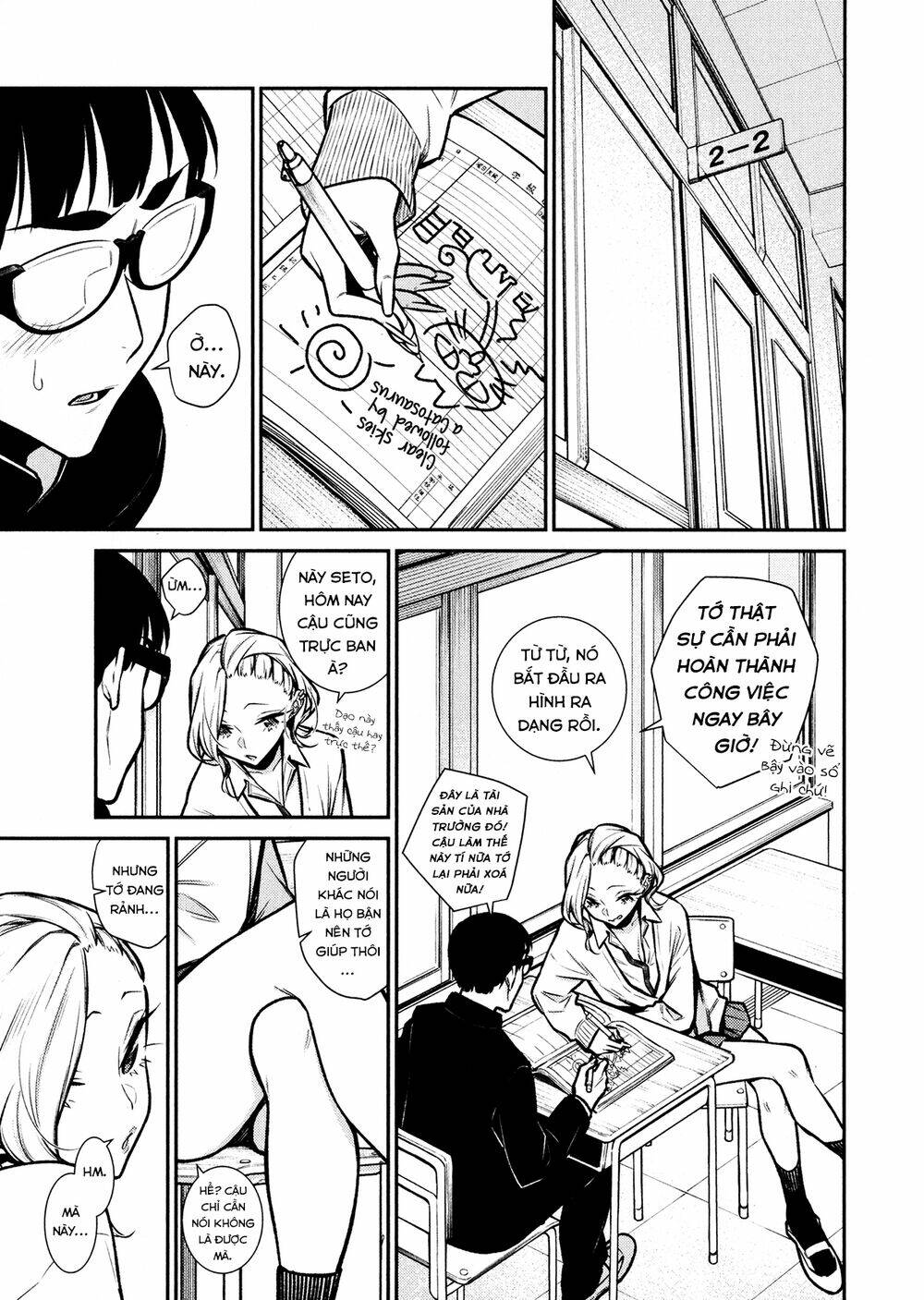 Yancha Gal No Anjou-San Series - Chapter 83 - Page 3