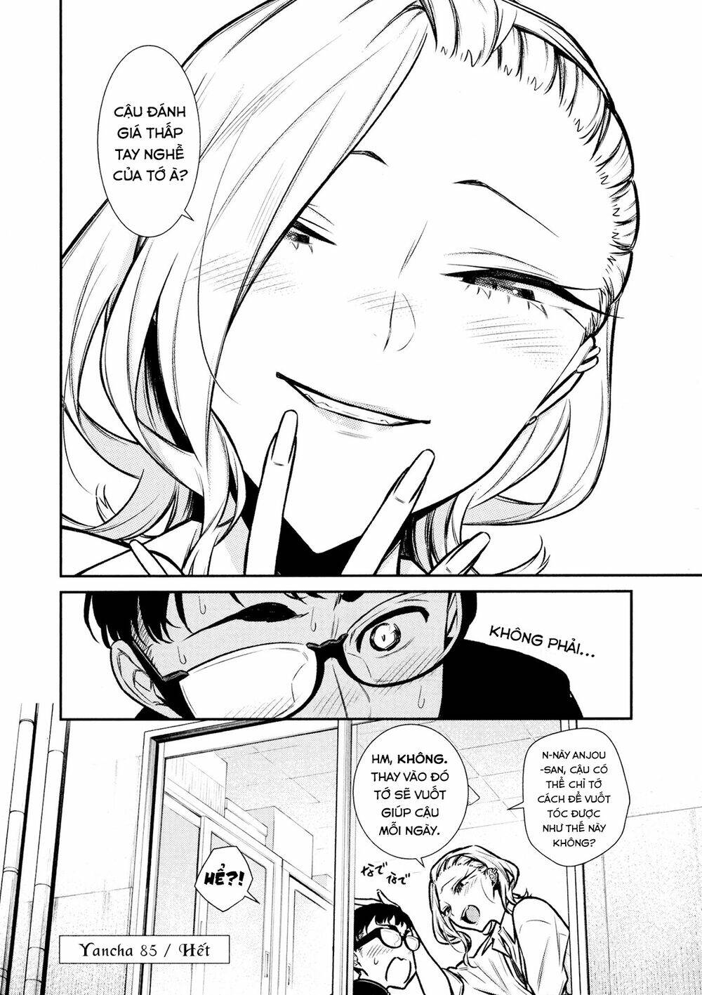 Yancha Gal No Anjou-San Series - Chapter 85 - Page 17