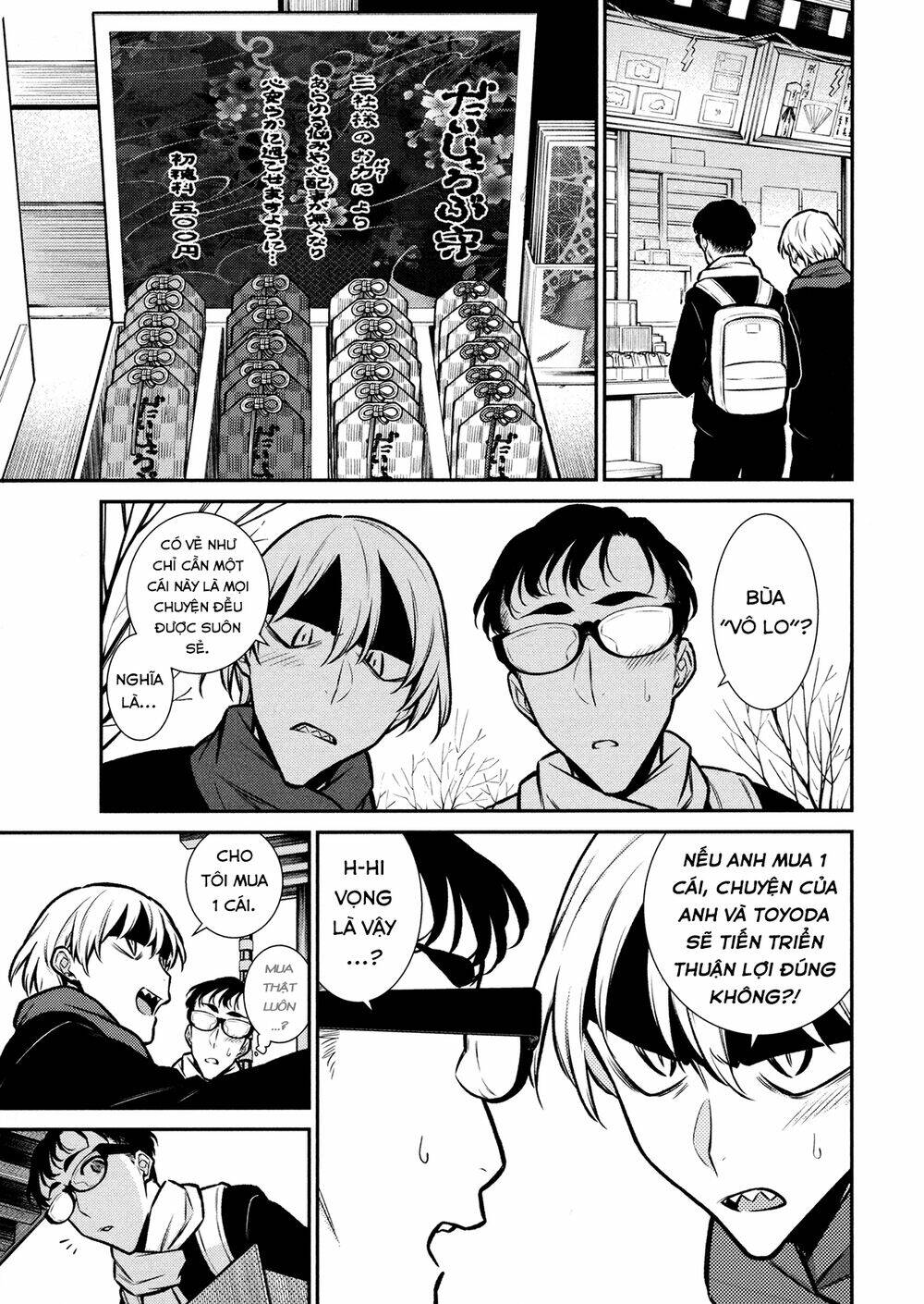 Yancha Gal No Anjou-San Series - Chapter 88 - Page 5