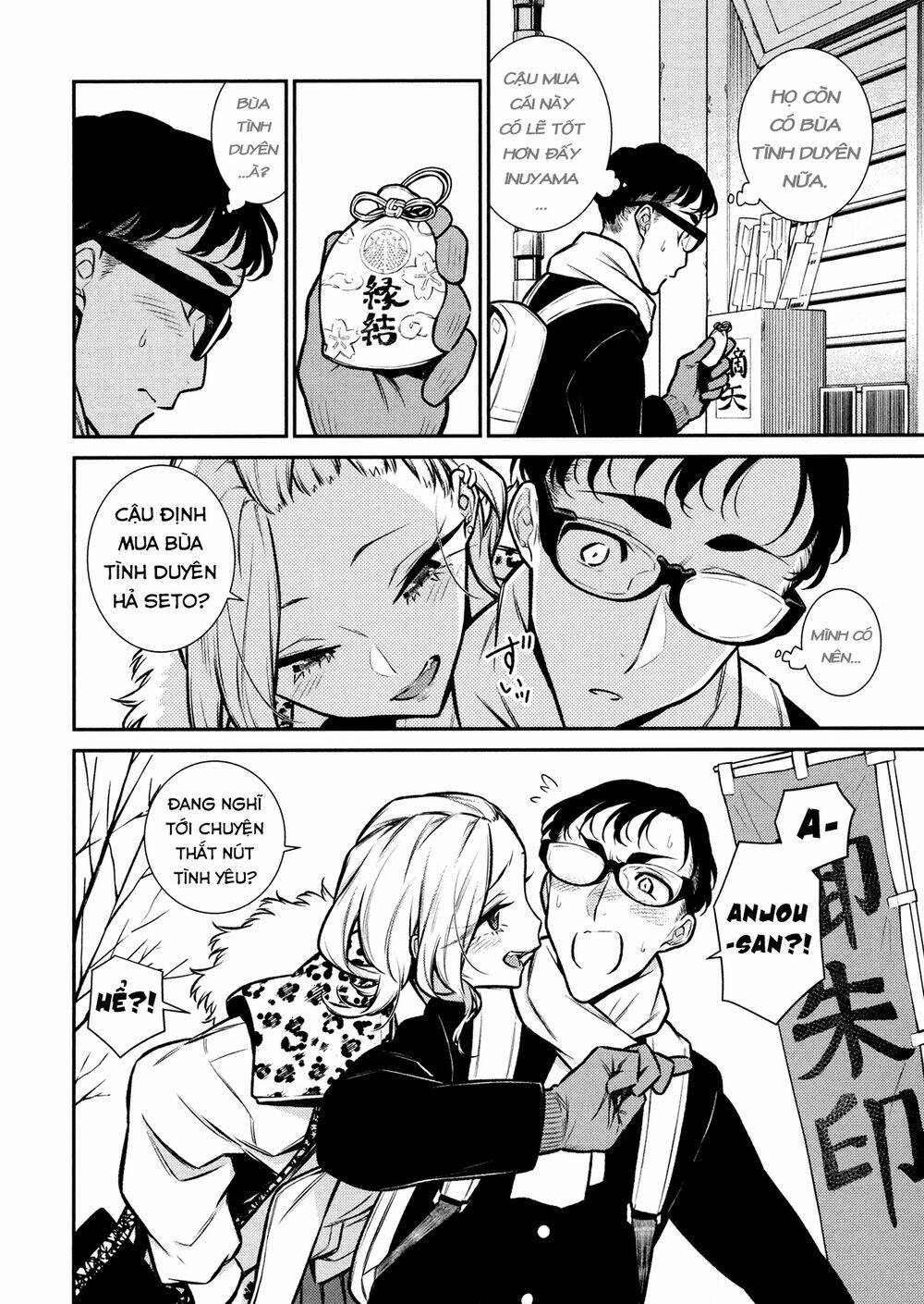 Yancha Gal No Anjou-San Series - Chapter 88 - Page 6