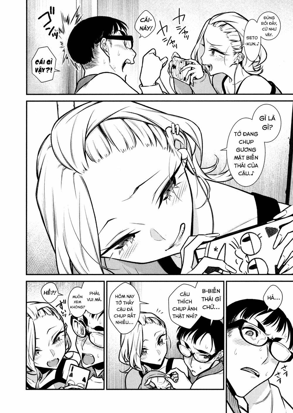 Yancha Gal No Anjou-San Series - Chapter 90 - Page 12