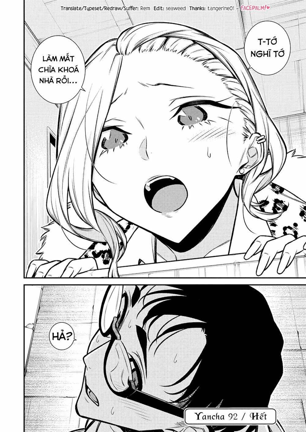 Yancha Gal No Anjou-San Series - Chapter 92 - Page 12