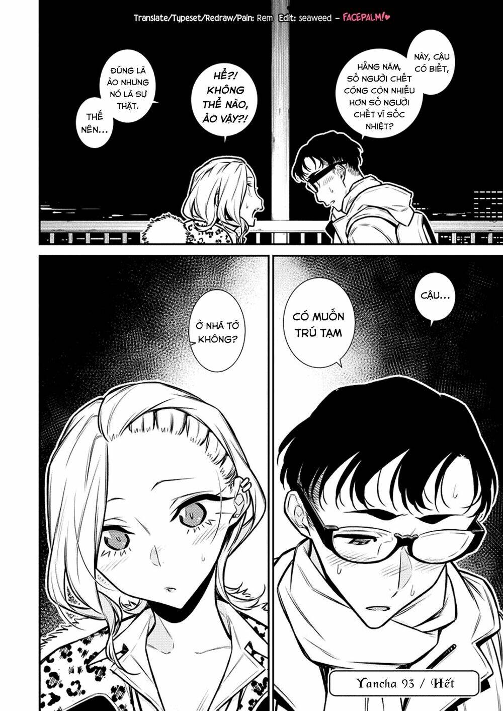 Yancha Gal No Anjou-San Series - Chapter 93 - Page 12