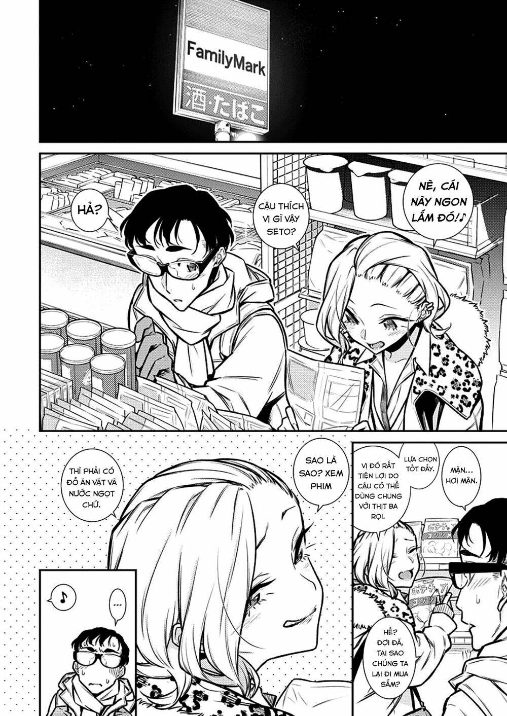 Yancha Gal No Anjou-San Series - Chapter 93 - Page 6