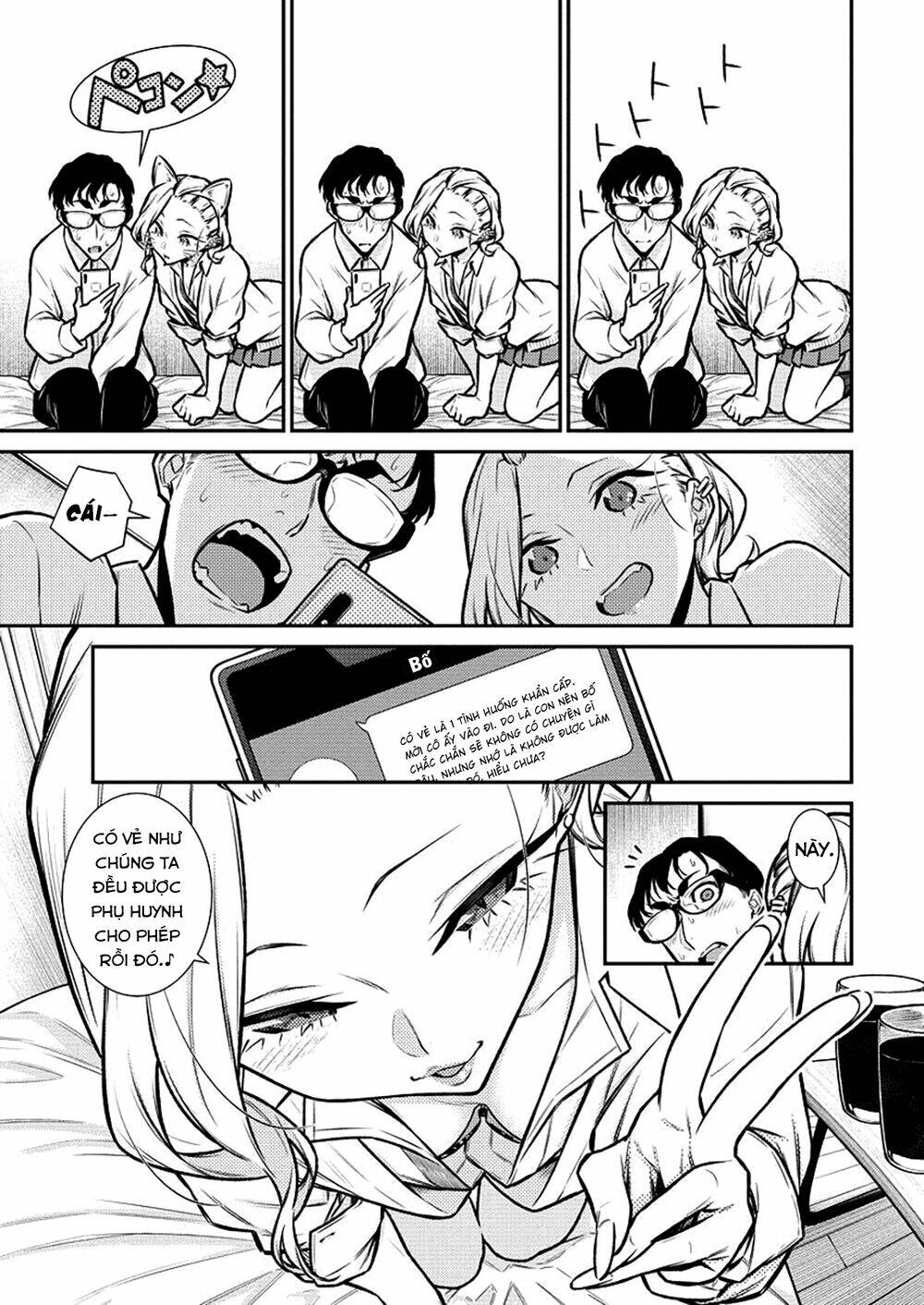 Yancha Gal No Anjou-San Series - Chapter 94 - Page 7