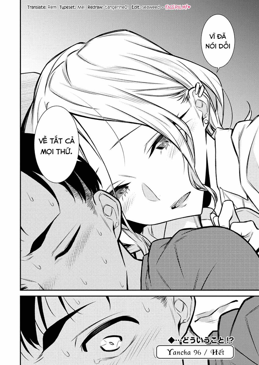 Yancha Gal No Anjou-San Series - Chapter 96 - Page 14