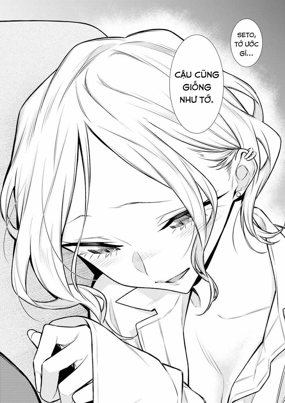 Yancha Gal No Anjou-San Series - Chapter 97 - Page 4