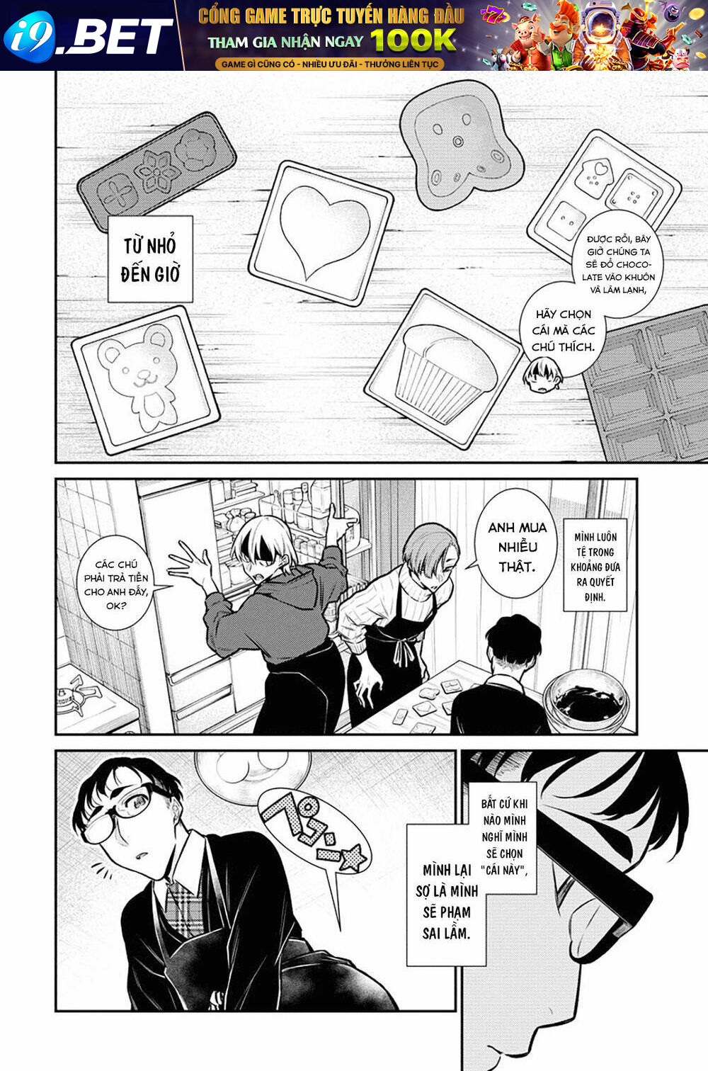 Yancha Gal No Anjou-San Series - Chapter 98 - Page 14