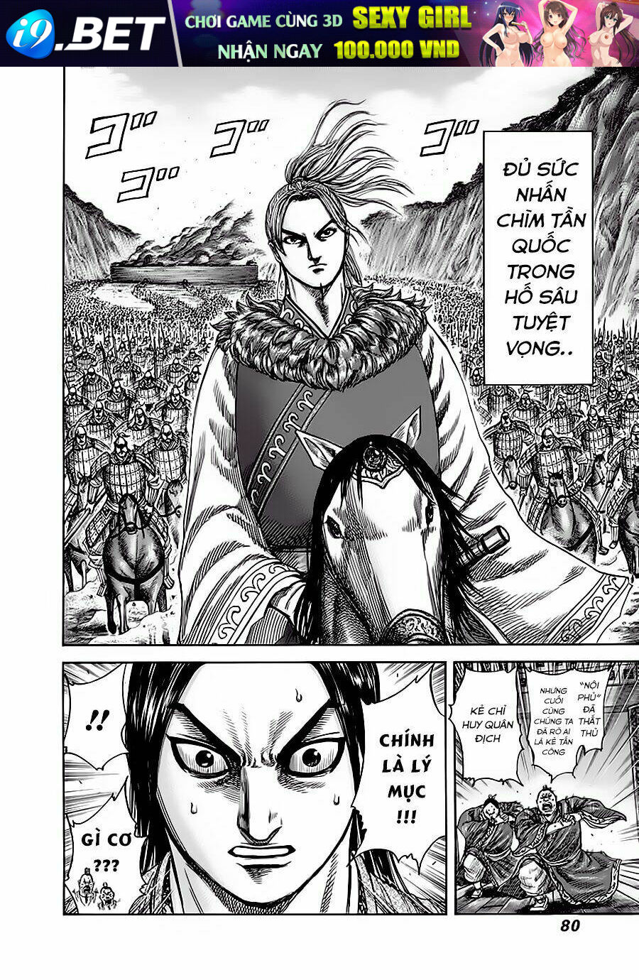 Kingdom - Vương Giả Thiên Hạ - Chapter 320 - Page 19