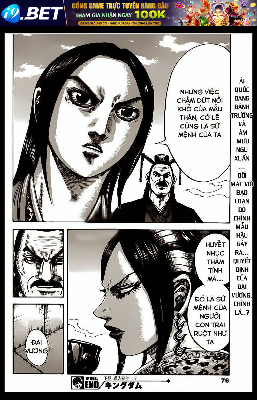 Kingdom - Vương Giả Thiên Hạ - Chapter 407 - Page 17