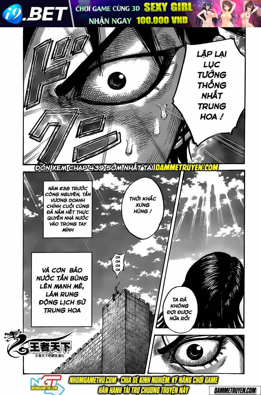 Kingdom - Vương Giả Thiên Hạ - Chapter 438 - Page 17