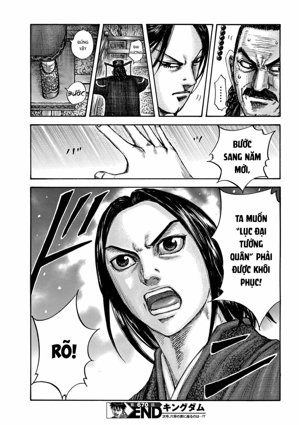 Kingdom - Vương Giả Thiên Hạ - Chapter 670 - Page 19
