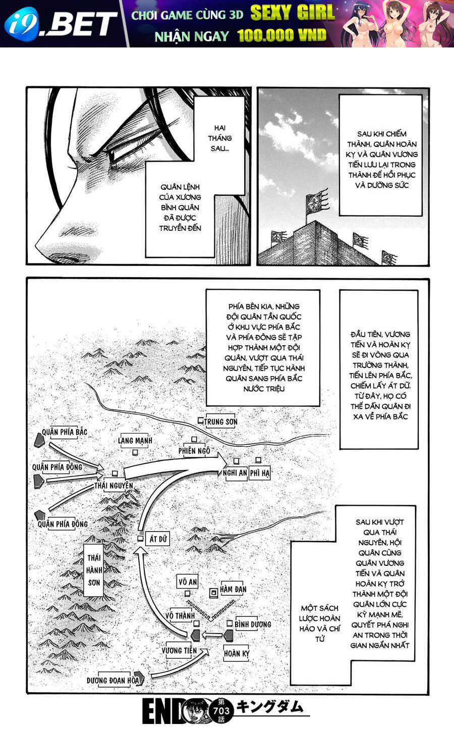 Kingdom - Vương Giả Thiên Hạ - Chapter 703 - Page 18