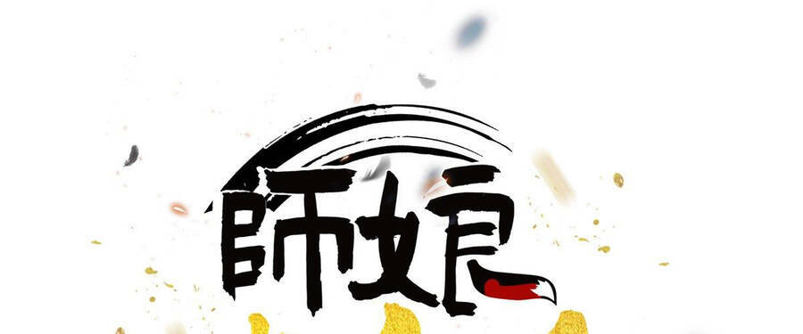 Tử Linh Sư Mạnh Nhất - Chapter 0 - Page 37