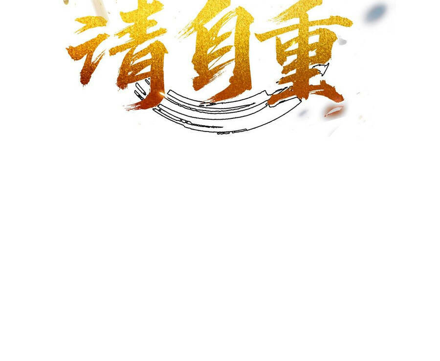 Tử Linh Sư Mạnh Nhất - Chapter 0 - Page 38