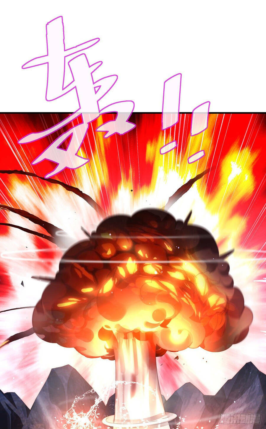 Tử Linh Sư Mạnh Nhất - Chapter 1 - Page 42