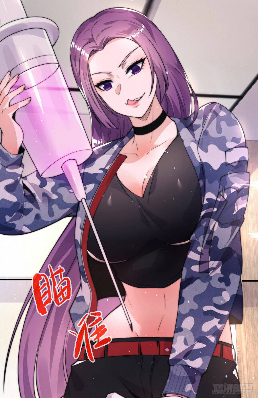 Tử Linh Sư Mạnh Nhất - Chapter 27 - Page 4