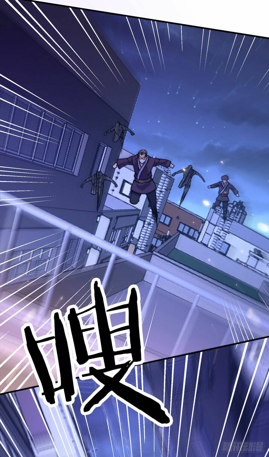 Tử Linh Sư Mạnh Nhất - Chapter 29 - Page 40