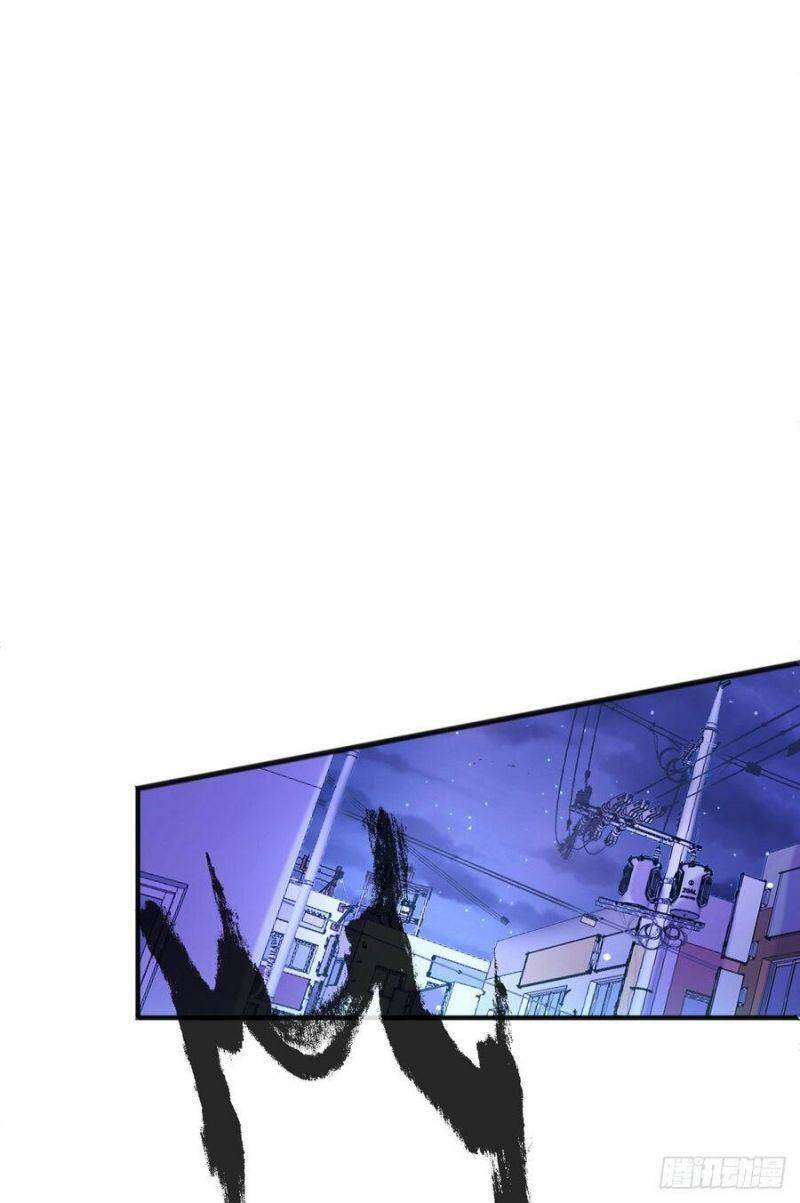 Tử Linh Sư Mạnh Nhất - Chapter 30 - Page 11