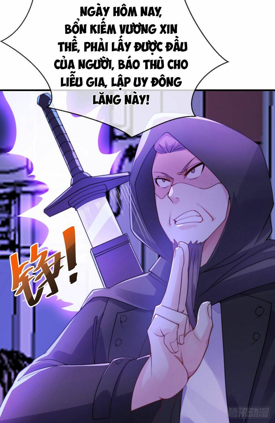 Tử Linh Sư Mạnh Nhất - Chapter 31 - Page 12