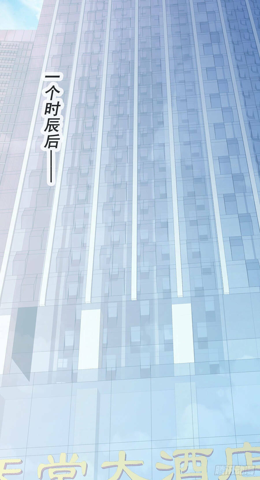 Tử Linh Sư Mạnh Nhất - Chapter 6 - Page 30