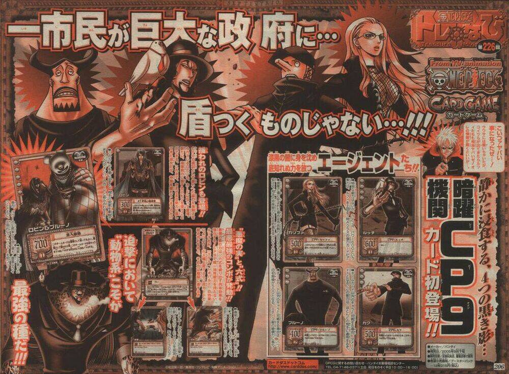 Đảo Hải Tặc - Chapter 382 - Page 23