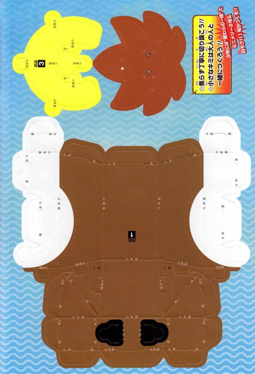 Đảo Hải Tặc - Chapter 612 - Page 26