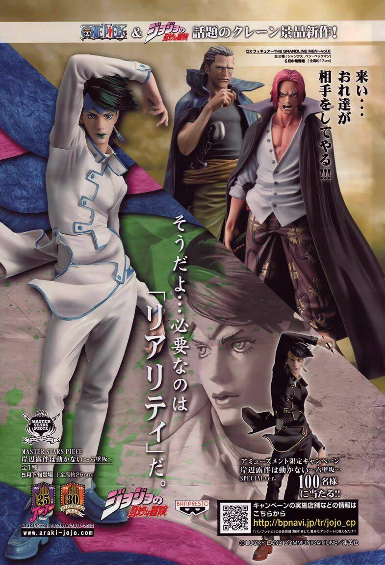 Đảo Hải Tặc - Chapter 631 - Page 17