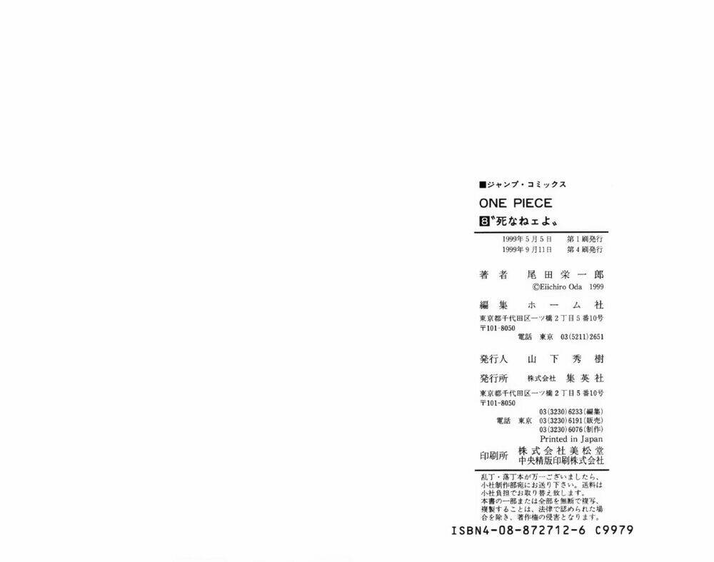 Đảo Hải Tặc - Chapter 71 - Page 21