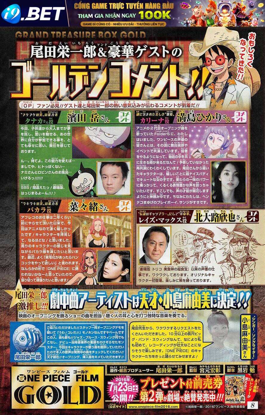 Đảo Hải Tặc - Chapter 821 - Page 3