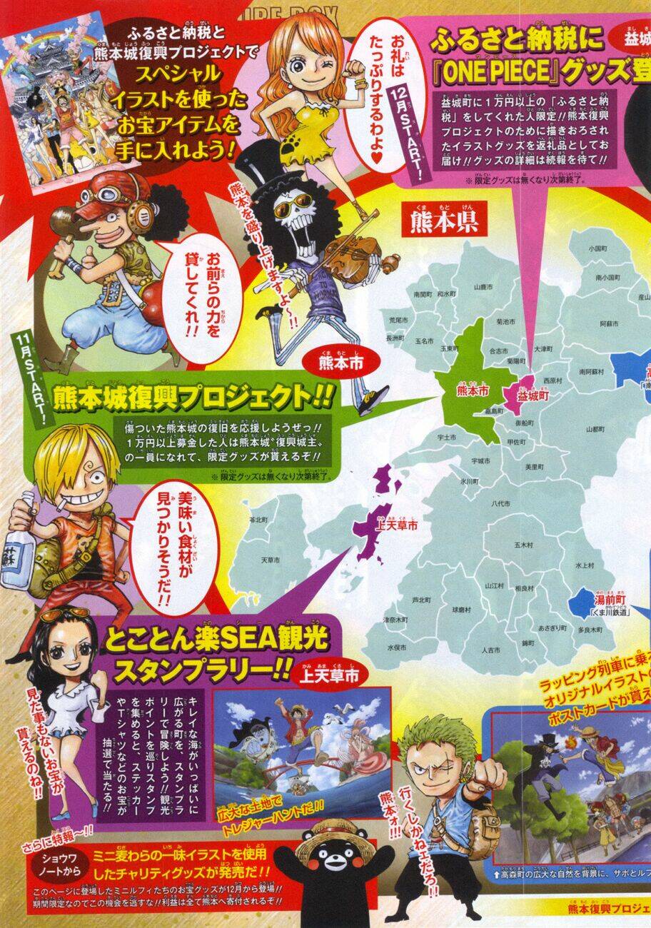 Đảo Hải Tặc - Chapter 843 - Page 3