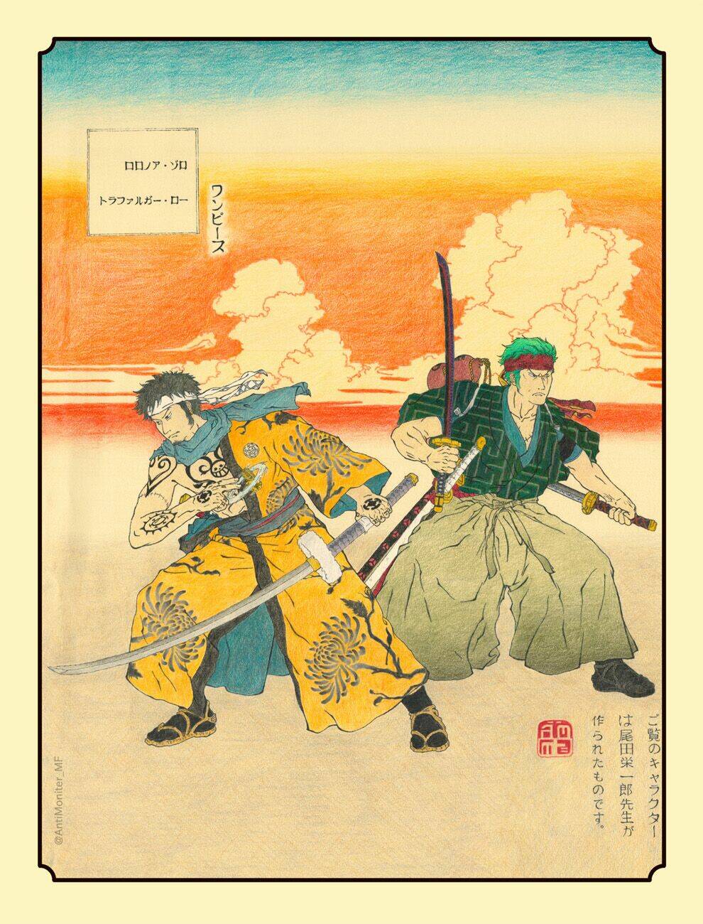 Đảo Hải Tặc - Chapter 872 - Page 21