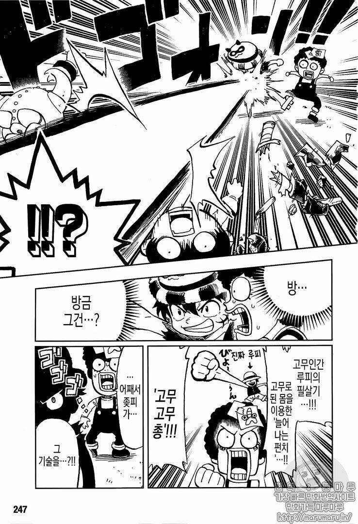 Đảo Hải Tặc - Chapter 906.1 - Page 9