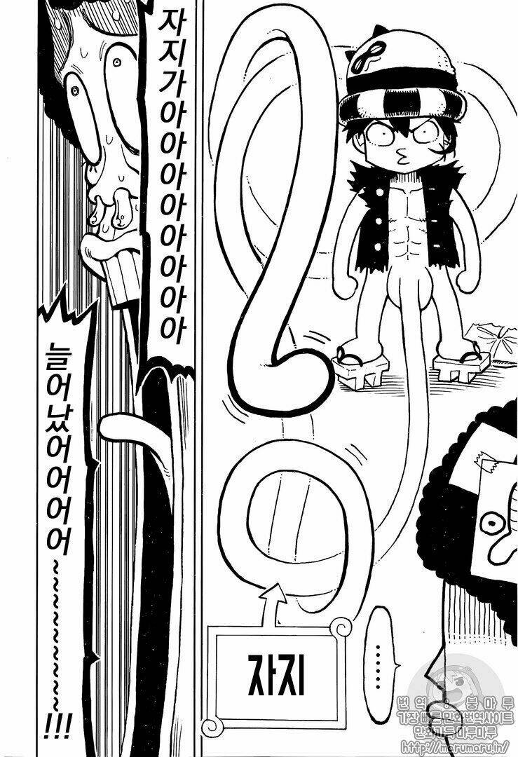 Đảo Hải Tặc - Chapter 906.1 - Page 10