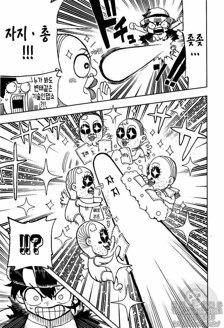 Đảo Hải Tặc - Chapter 906.1 - Page 13