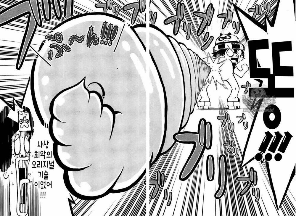 Đảo Hải Tặc - Chapter 906.1 - Page 16