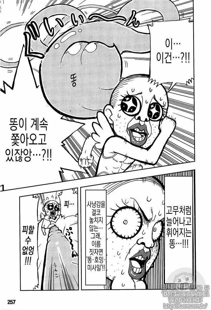 Đảo Hải Tặc - Chapter 906.1 - Page 18