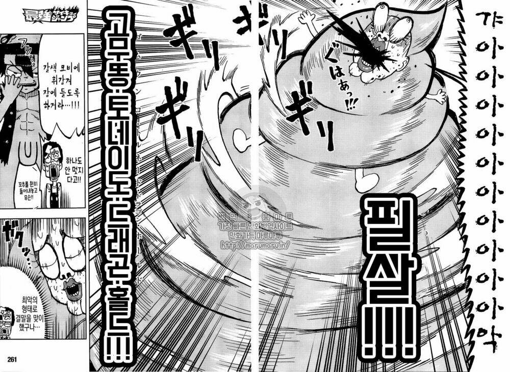 Đảo Hải Tặc - Chapter 906.1 - Page 21