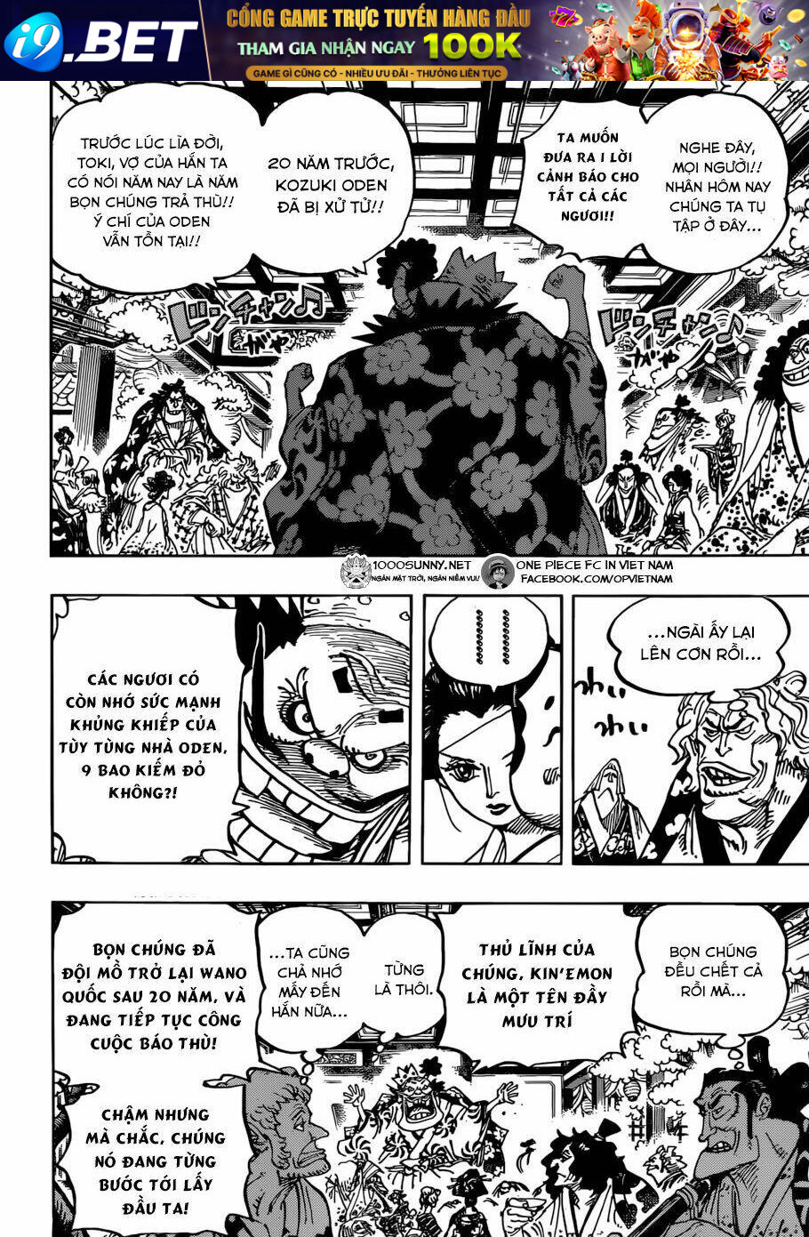 Đảo Hải Tặc - Chapter 932 - Page 9