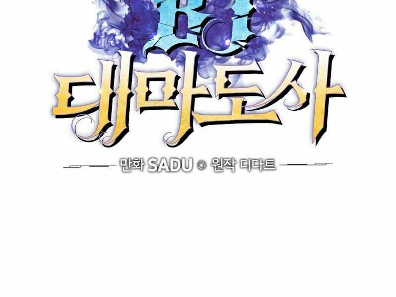 Streamer Pháp Sư - Chapter 10 - Page 19