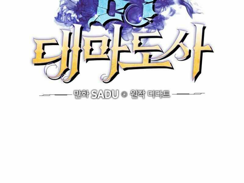 Streamer Pháp Sư - Chapter 13 - Page 25