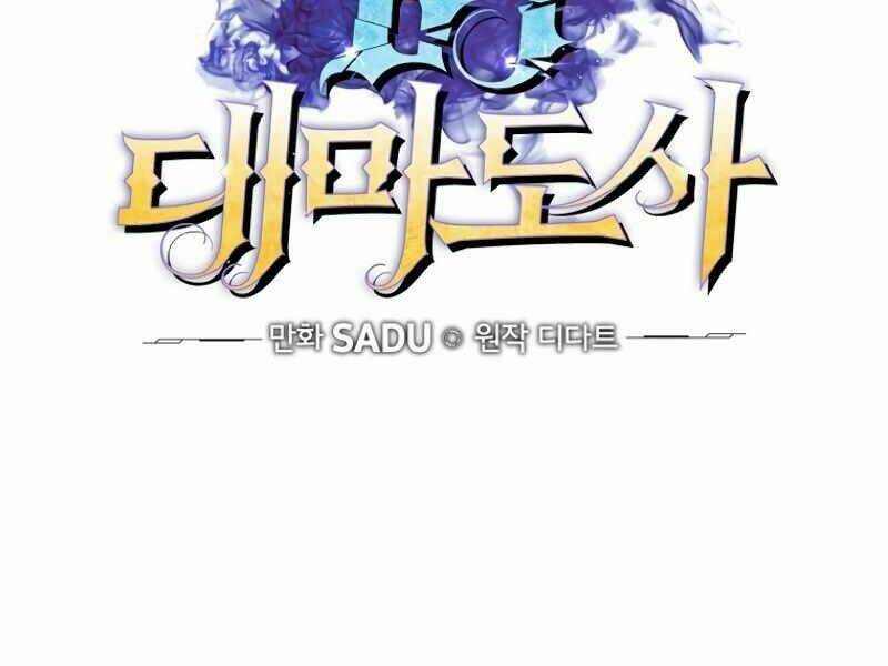 Streamer Pháp Sư - Chapter 15 - Page 35