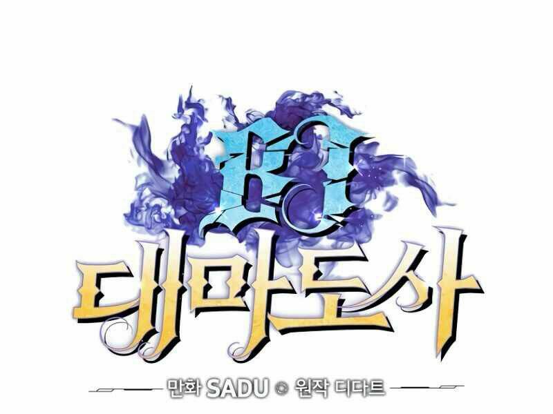 Streamer Pháp Sư - Chapter 16 - Page 18