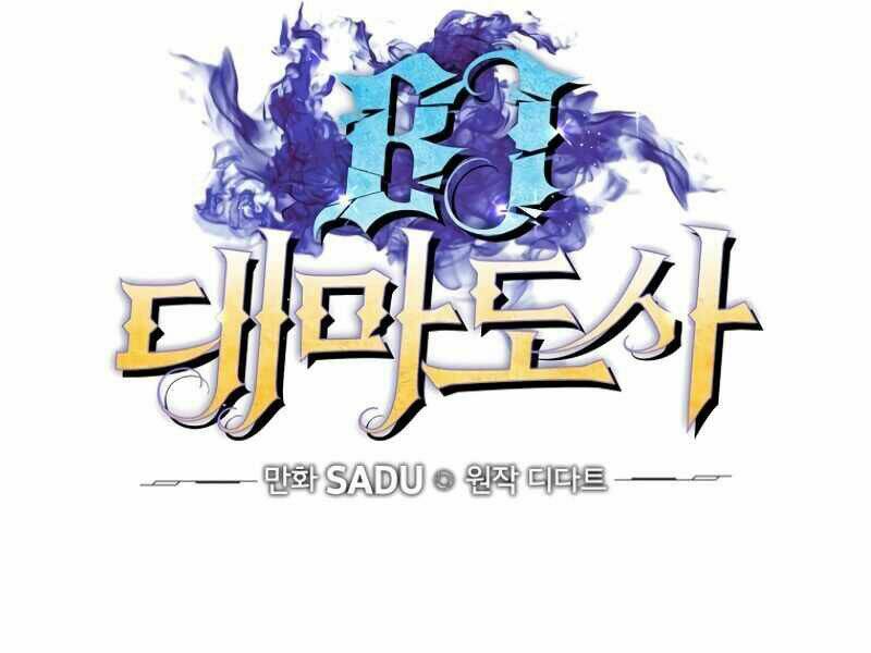 Streamer Pháp Sư - Chapter 17 - Page 39